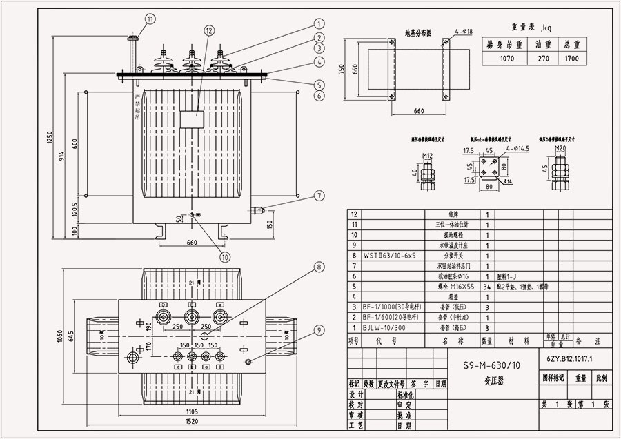 China 630 KVA Transformer Suppliers, Manufacturers - Factory Direct ...